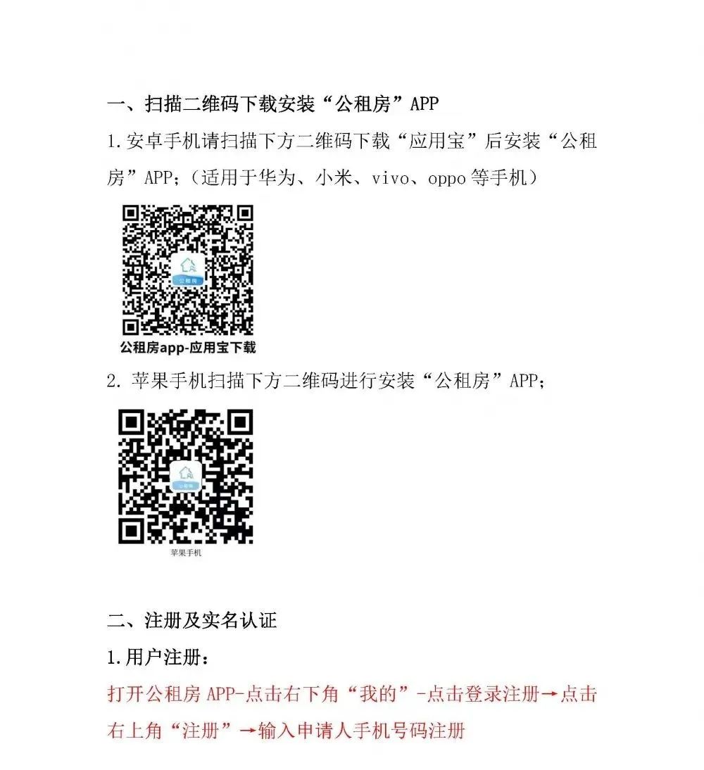 玉溪发布