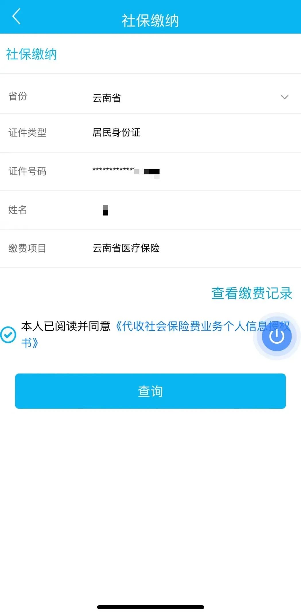 昆明阳宗海风景名胜区