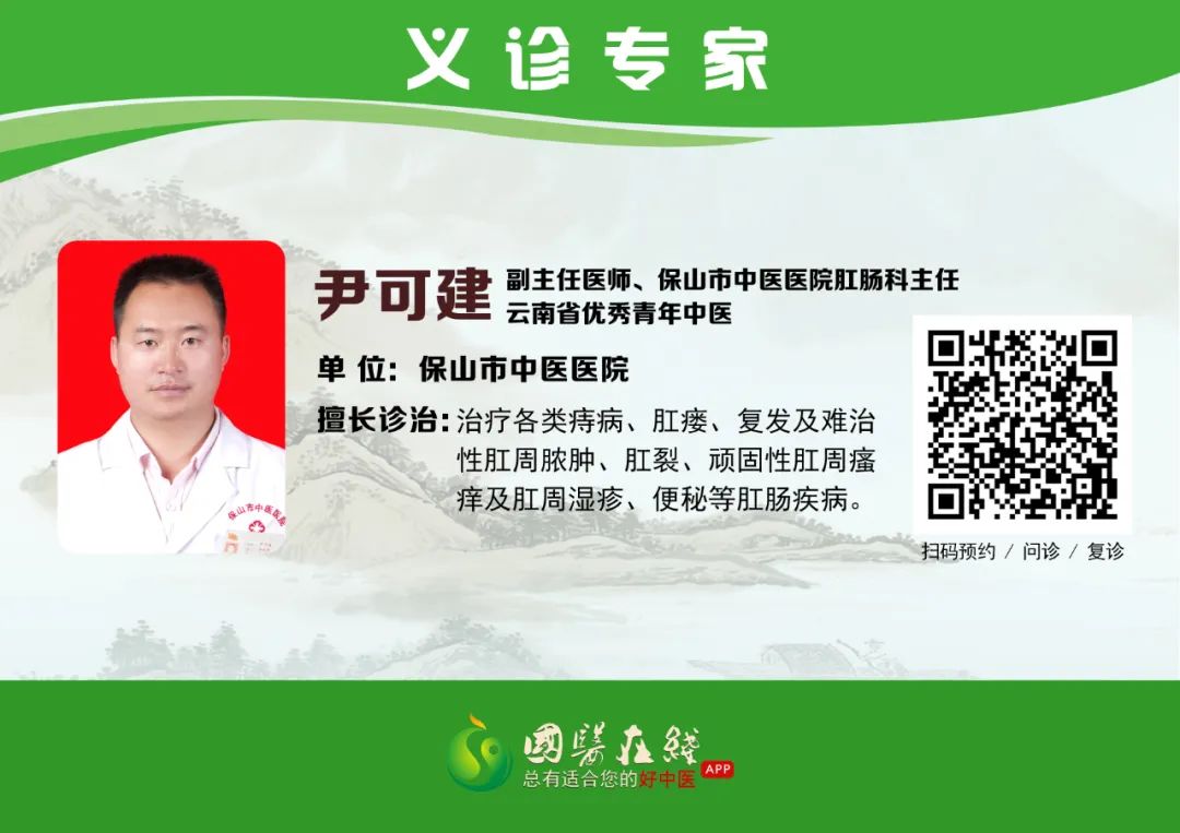 保山新闻网