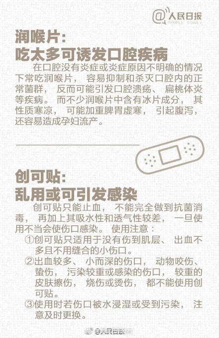 “昆明五华发布”微博