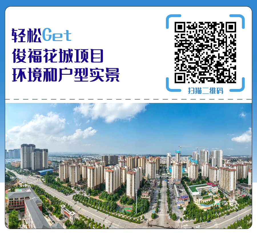 昆明公租房公司