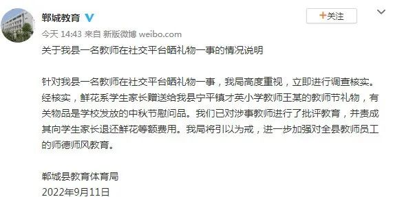 云南法制报