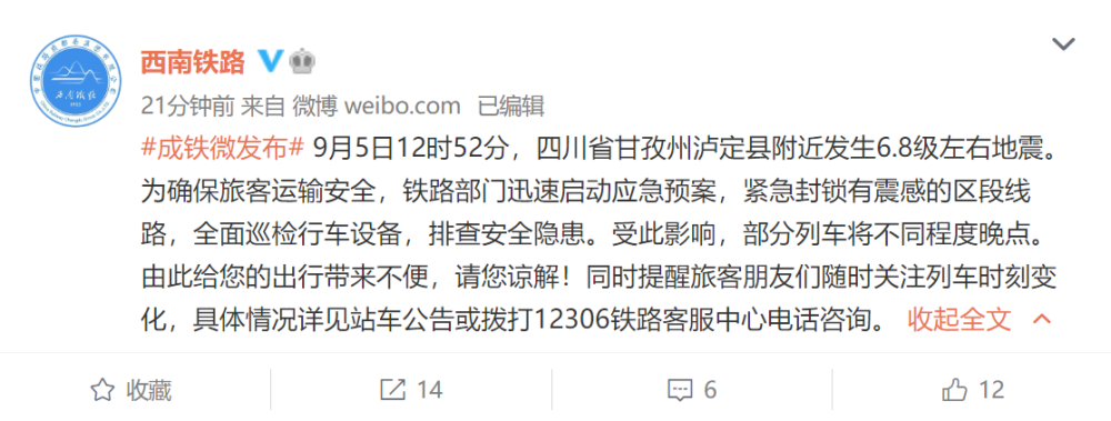 玉溪发布