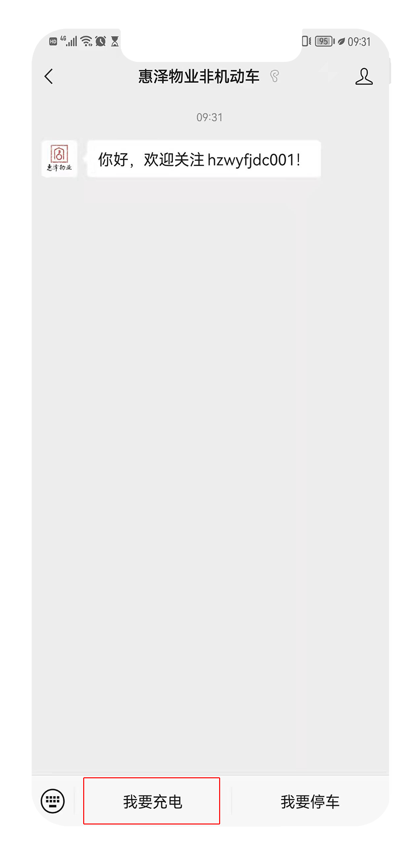 昆明公租房公司