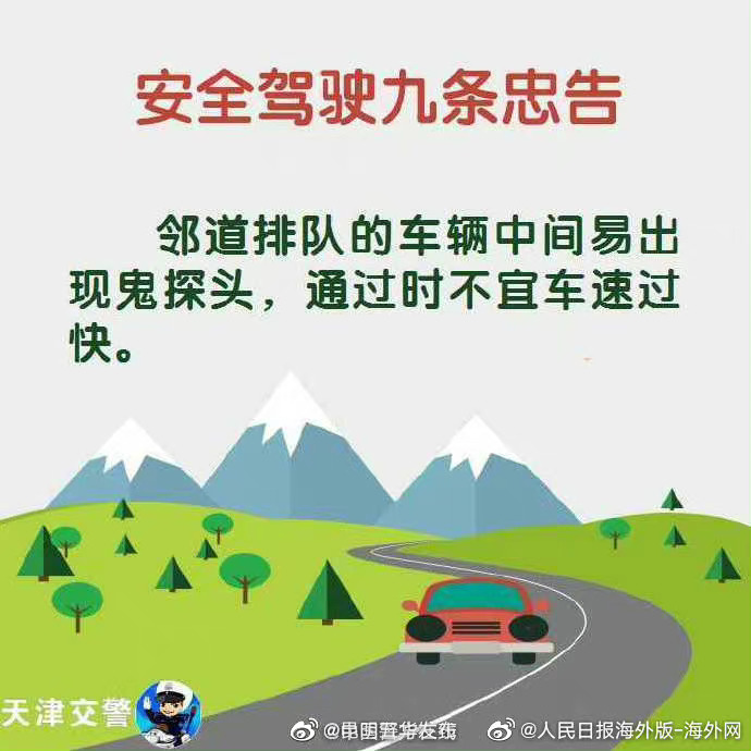 “昆明五华发布”微博