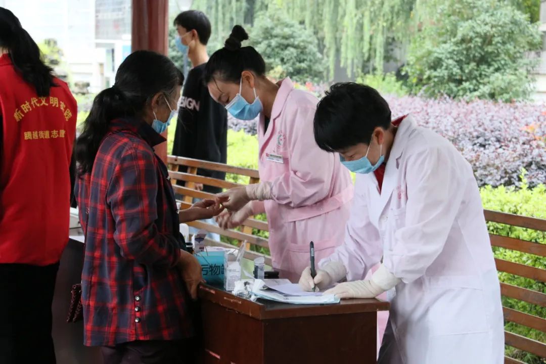 健康腾冲