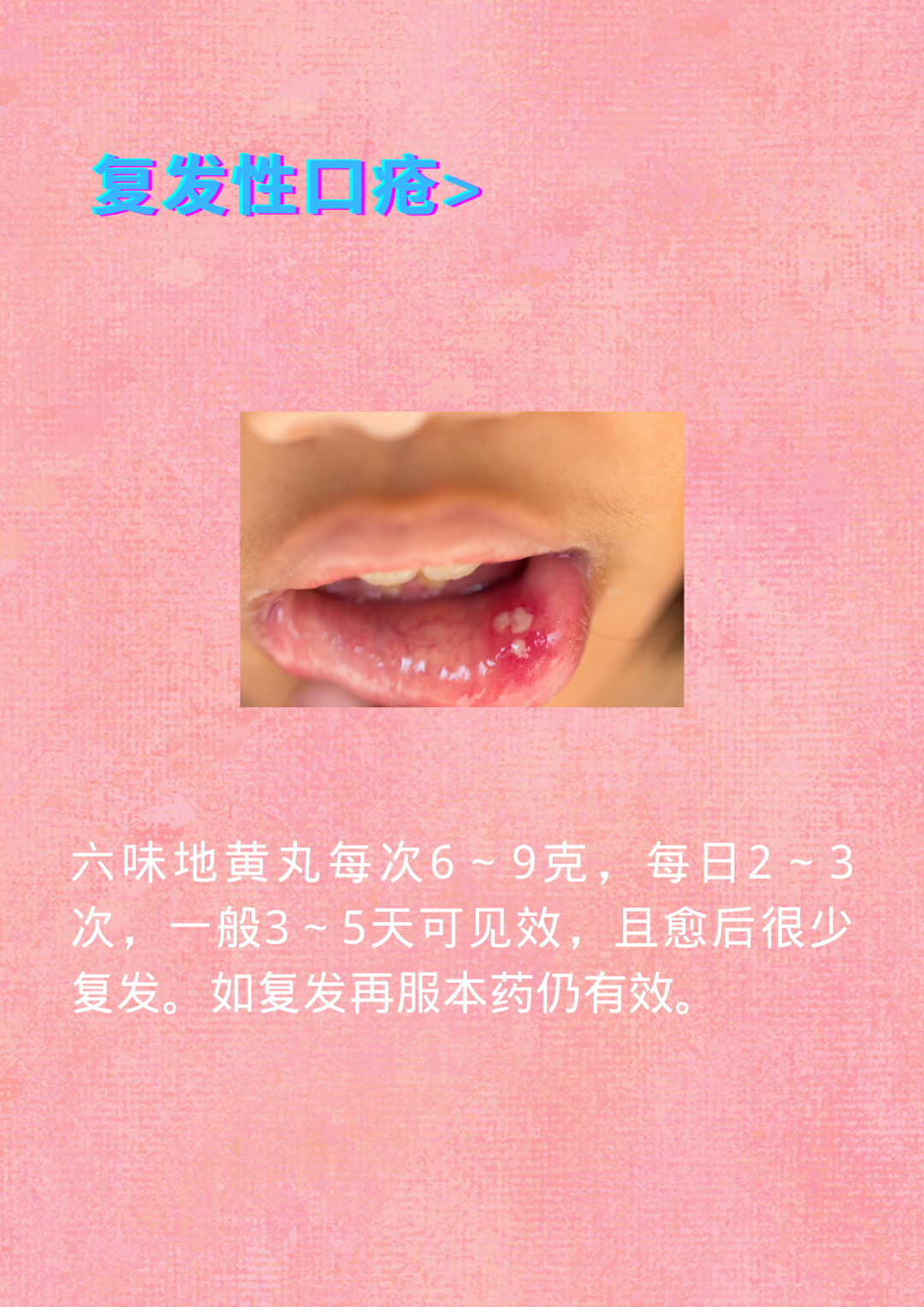 云南中医