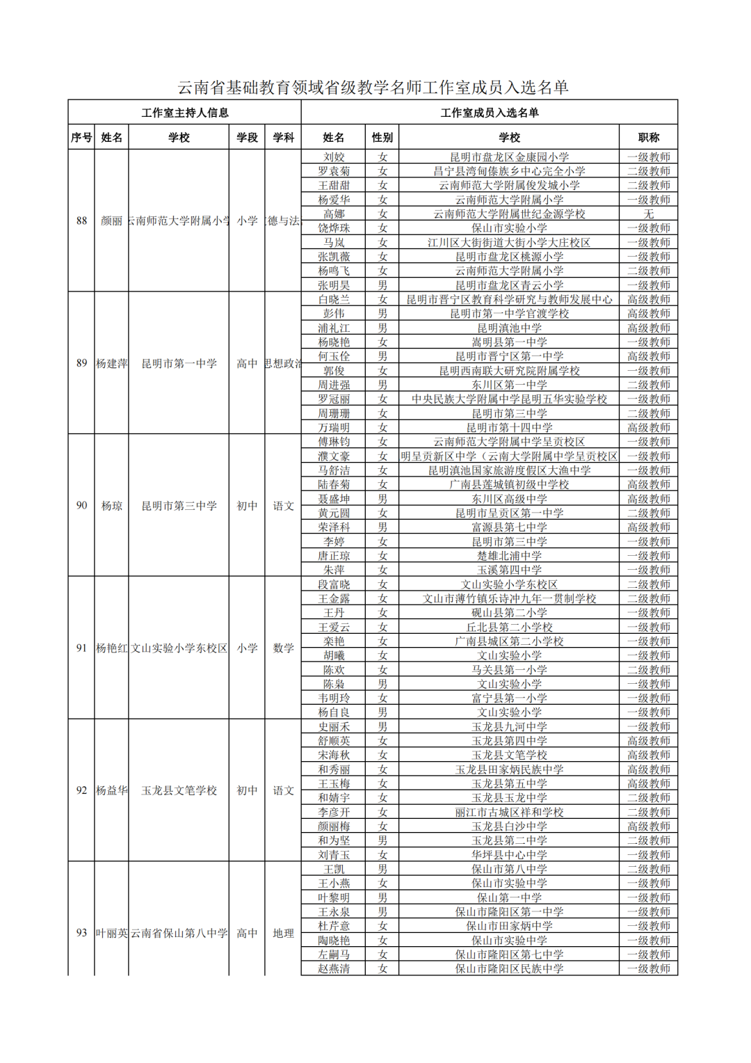 盘龙教育(微信)