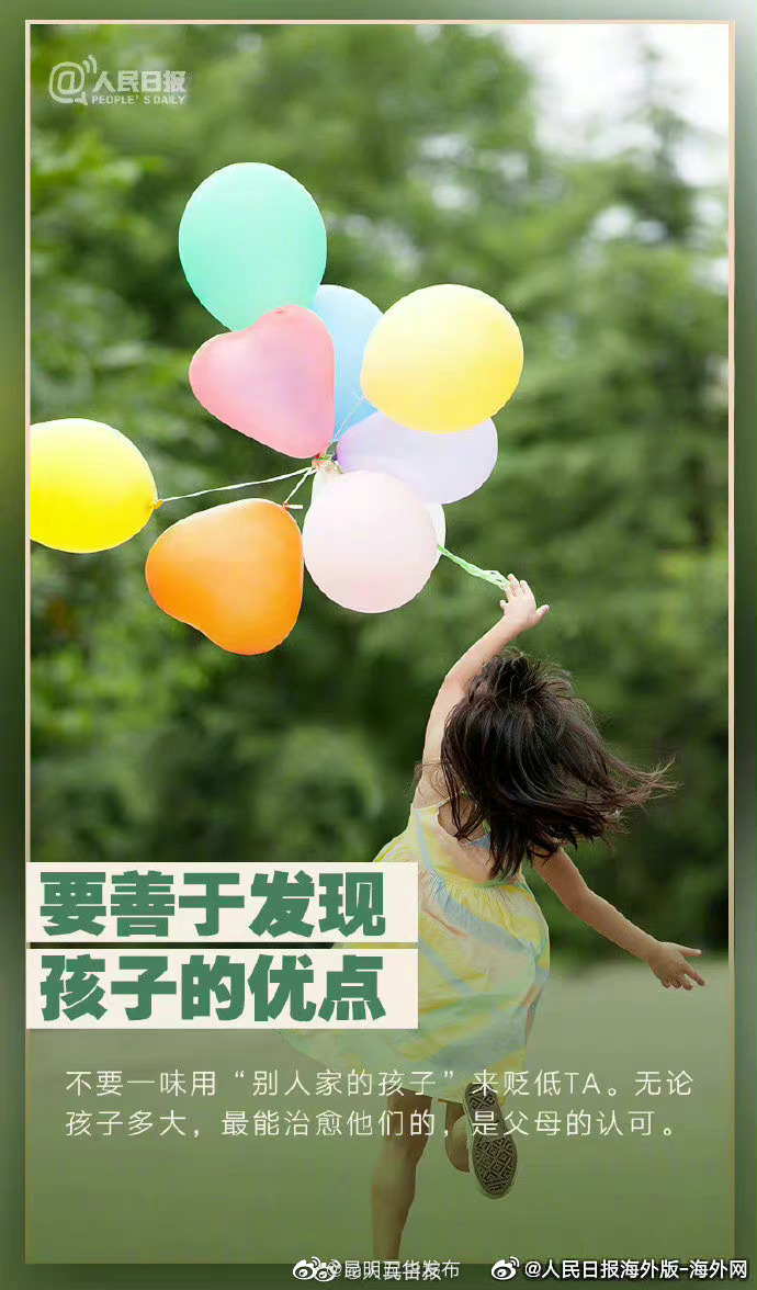 “昆明五华发布”微博