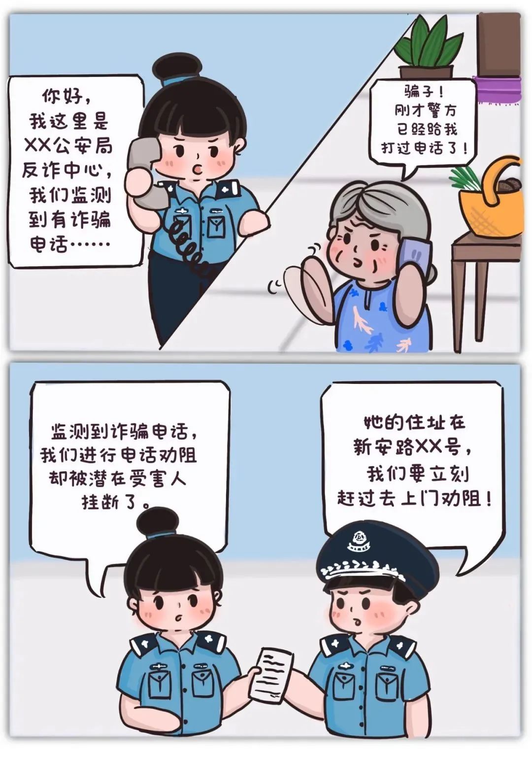 云南政法