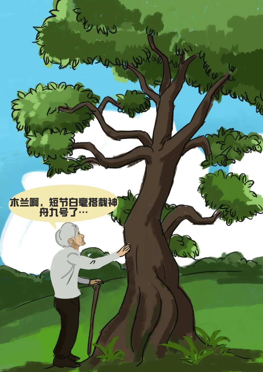 普洱日报