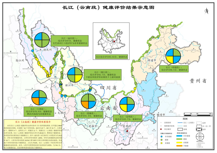 保山先锋