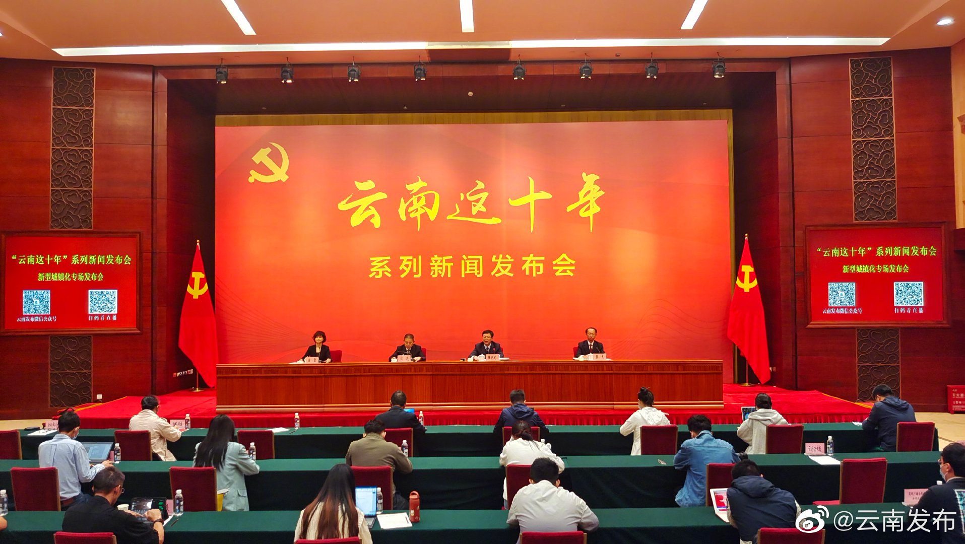 云南将建10000个宜居宜业宜游的美丽村庄