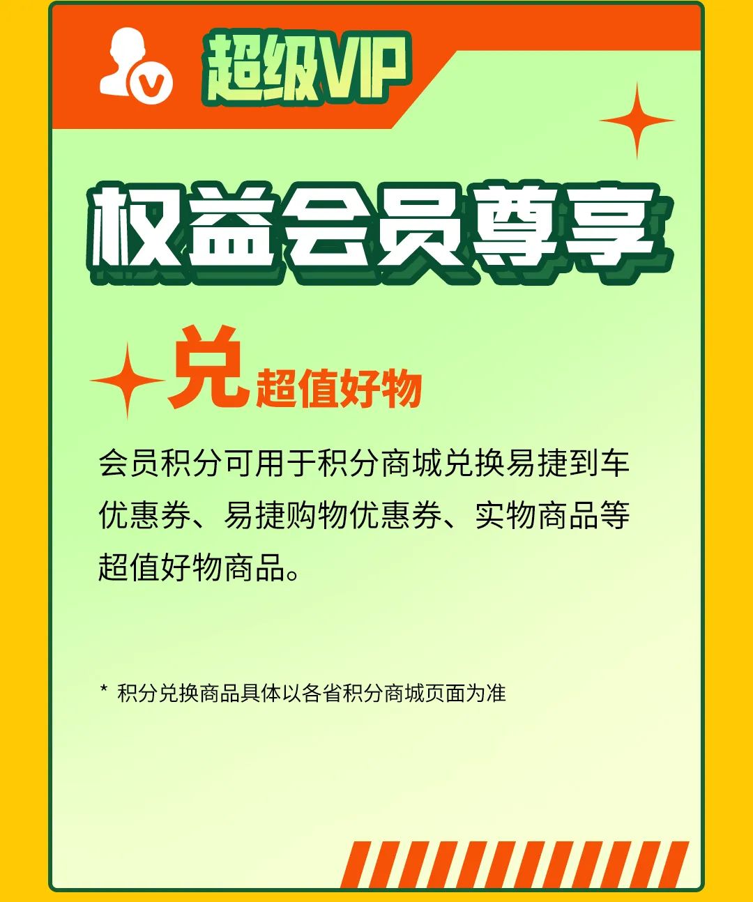 春城晚报