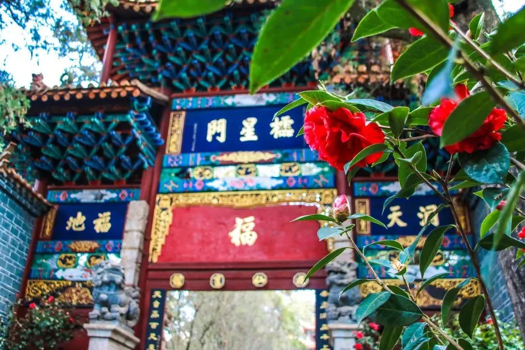 昆明文旅