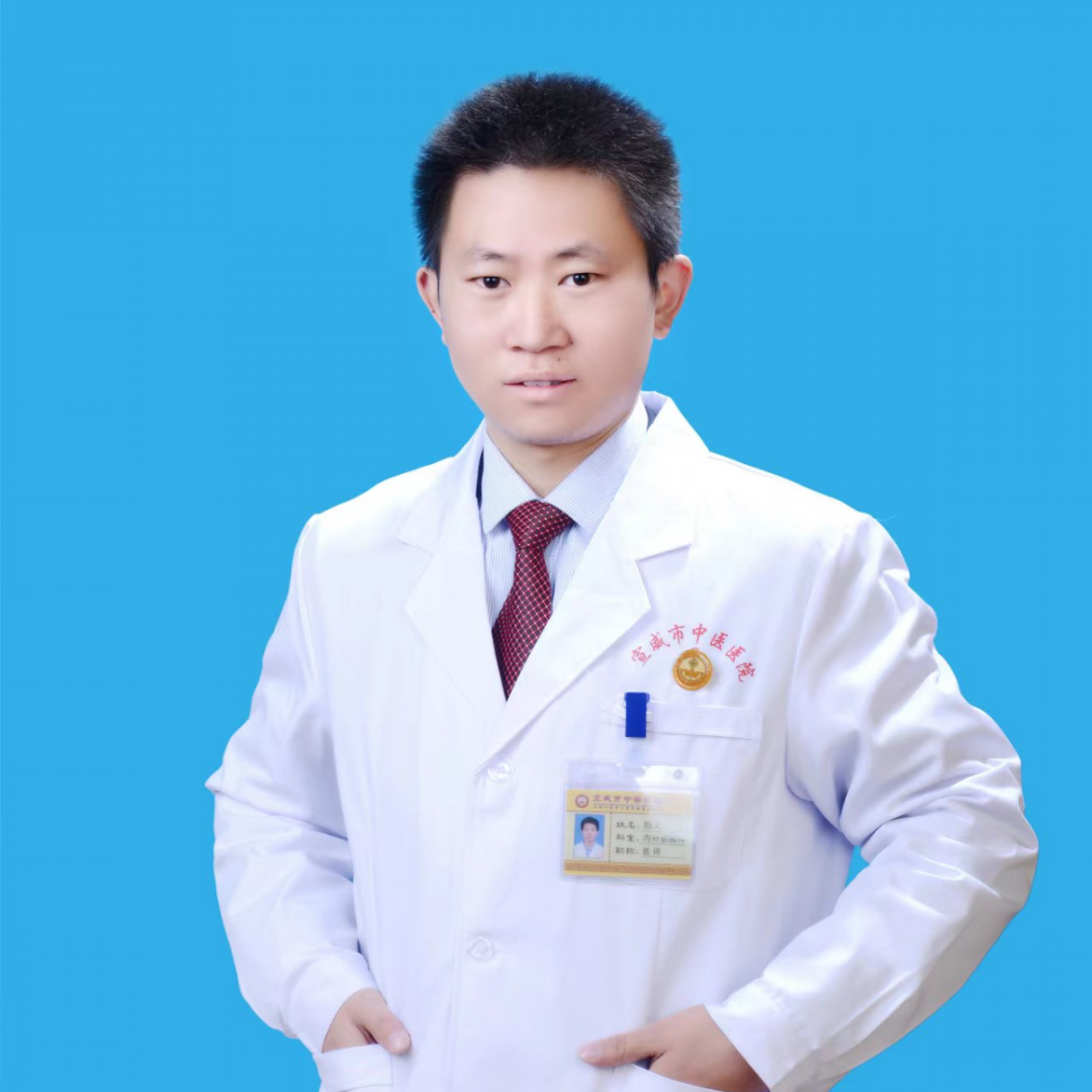 云南中医