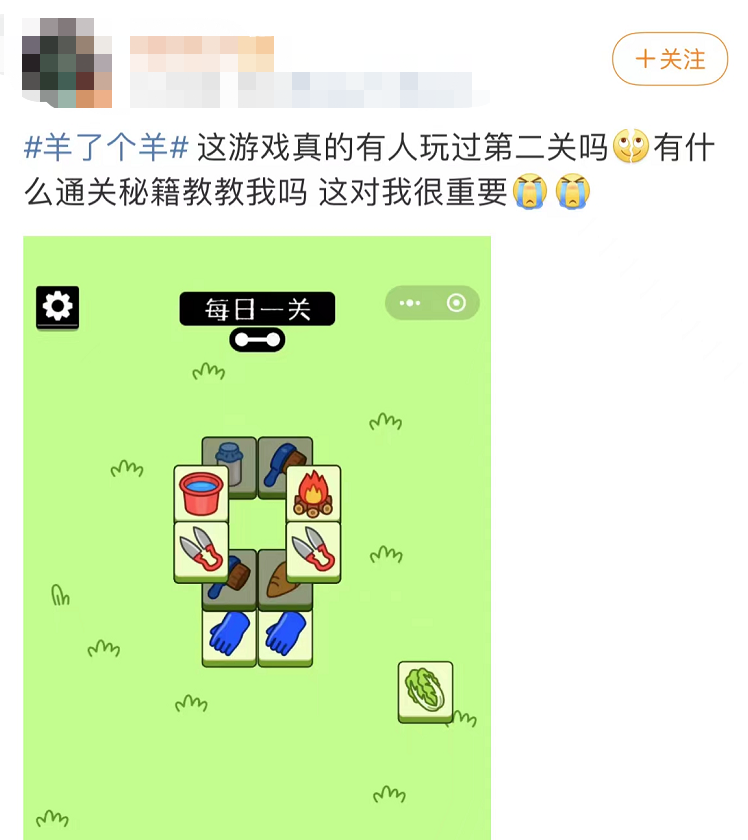 掌上春城