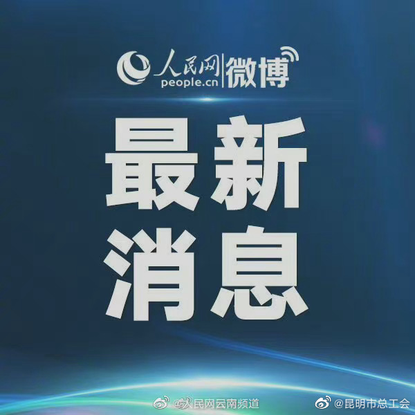 央行下调首套个人住房公积金贷款利率