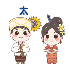 西双版纳先锋