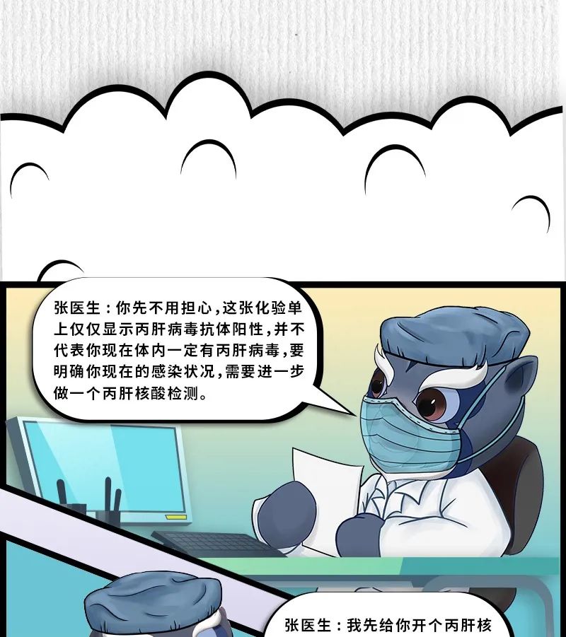 云南疾控