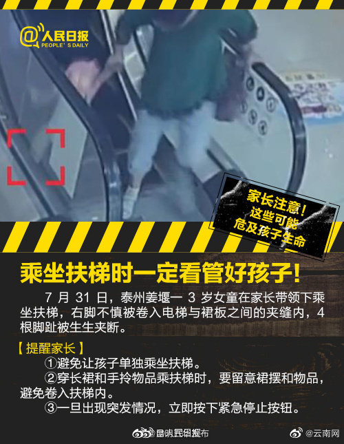 “昆明五华发布”微博