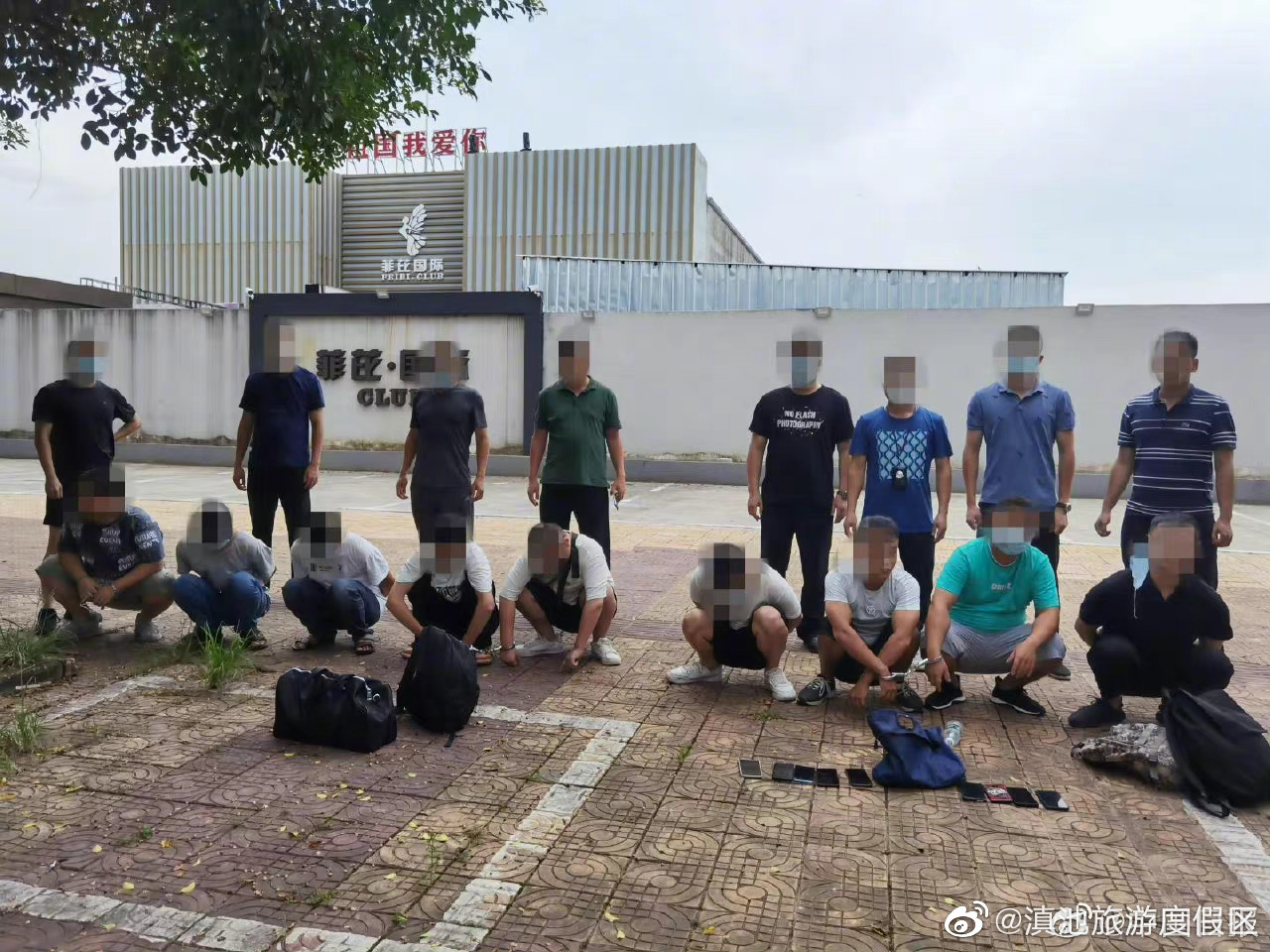 滇池旅游度假区