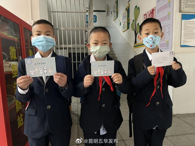 “昆明五华发布”微博