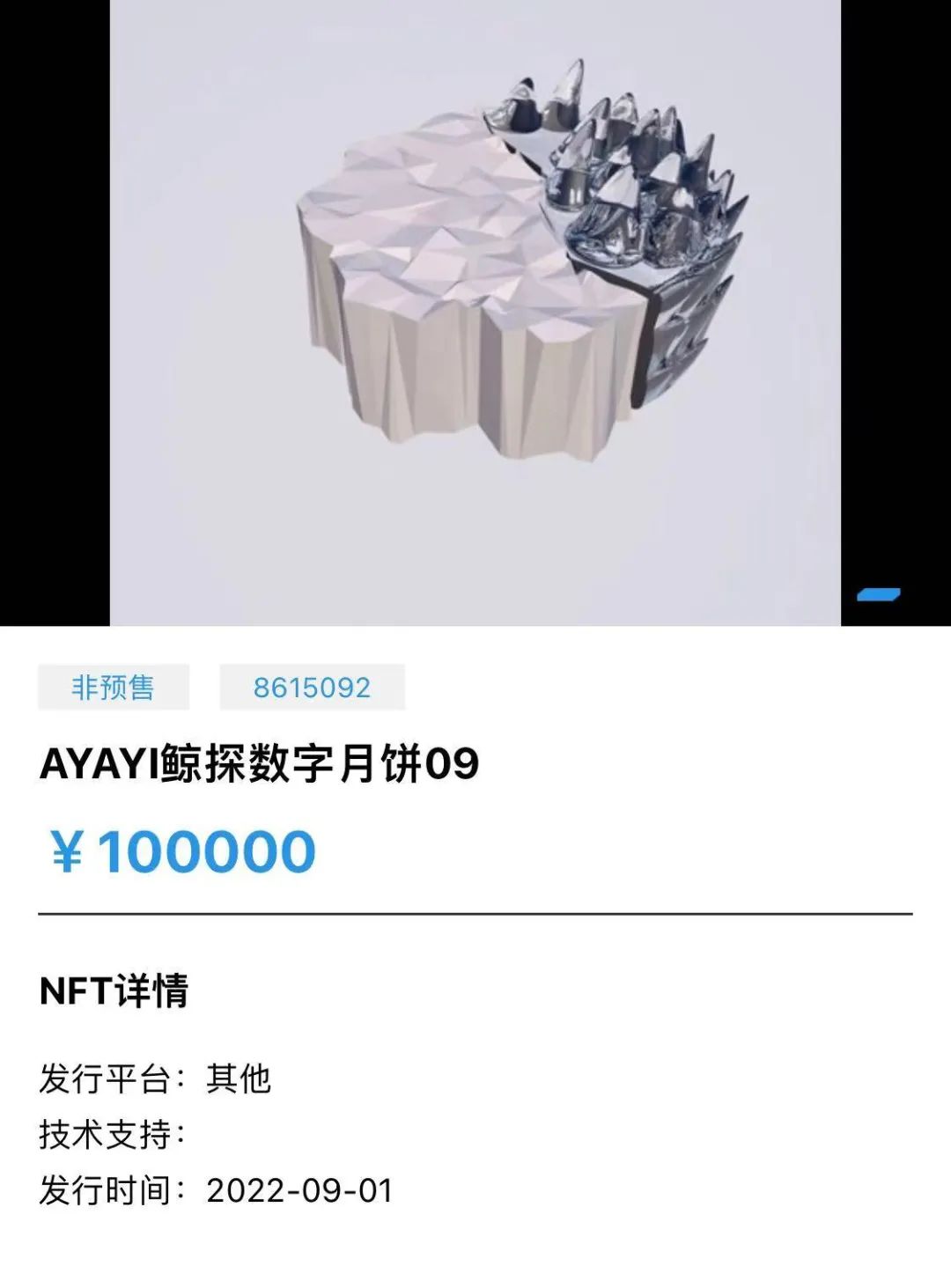 云南法制报