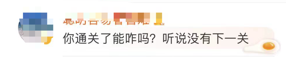 掌上春城