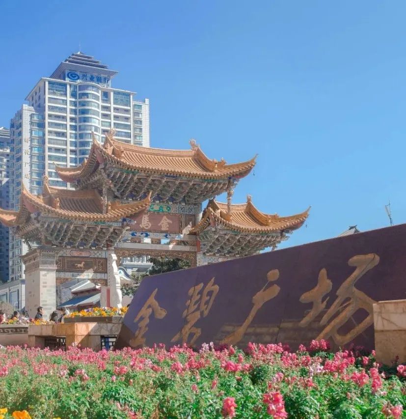 昆明国家高新区发布