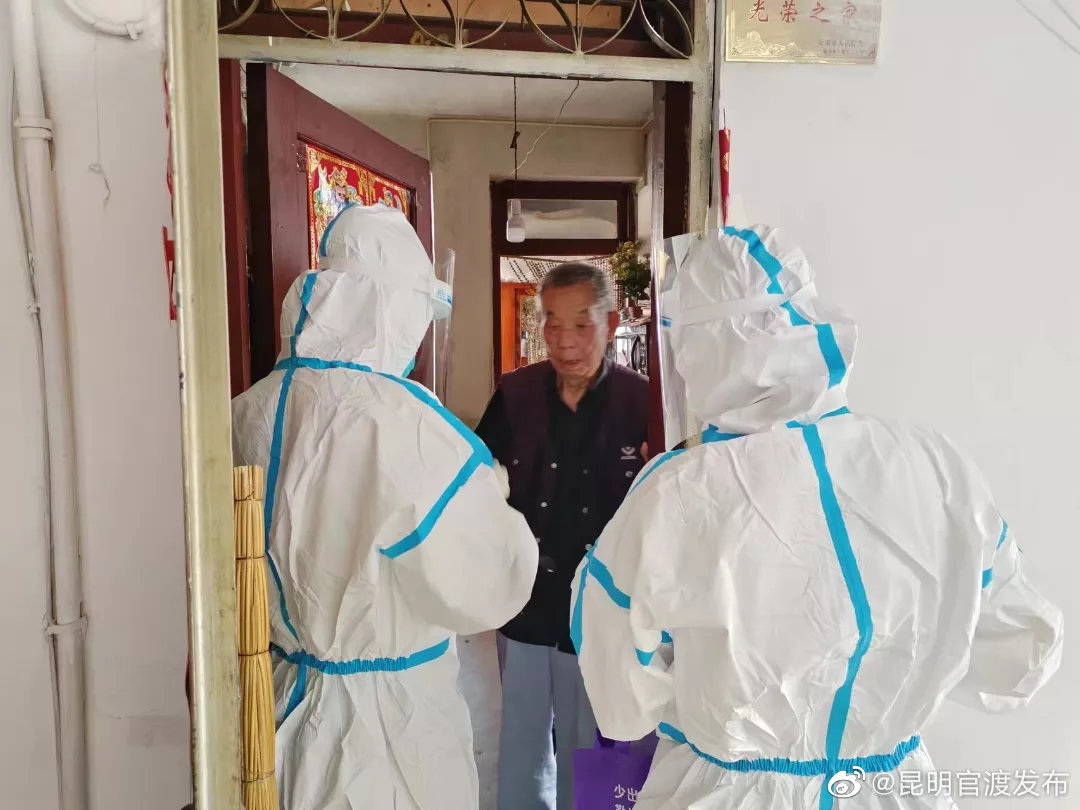 “昆明官渡发布”微博