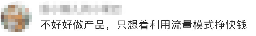掌上春城