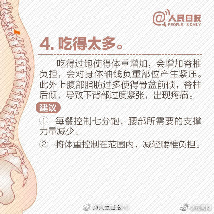 “昆明五华发布”微博