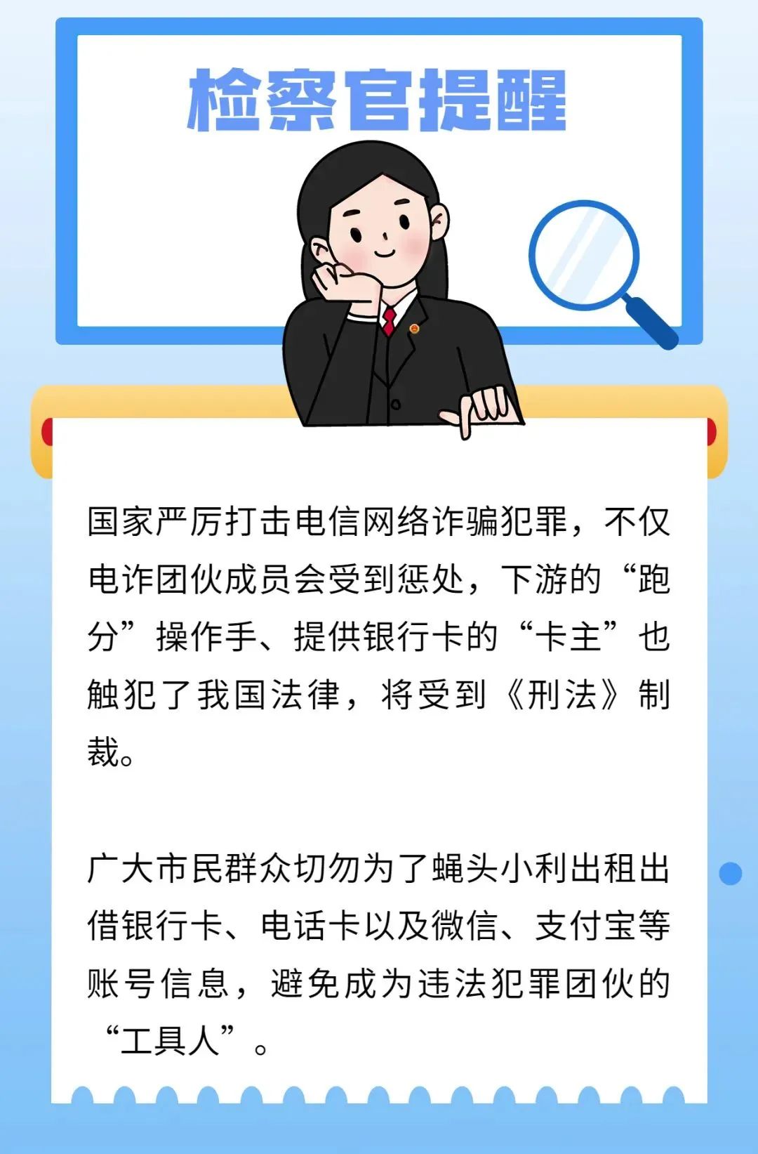 云南省人民检察院