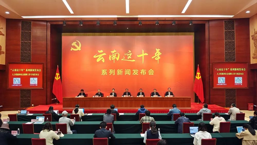 云南法制报