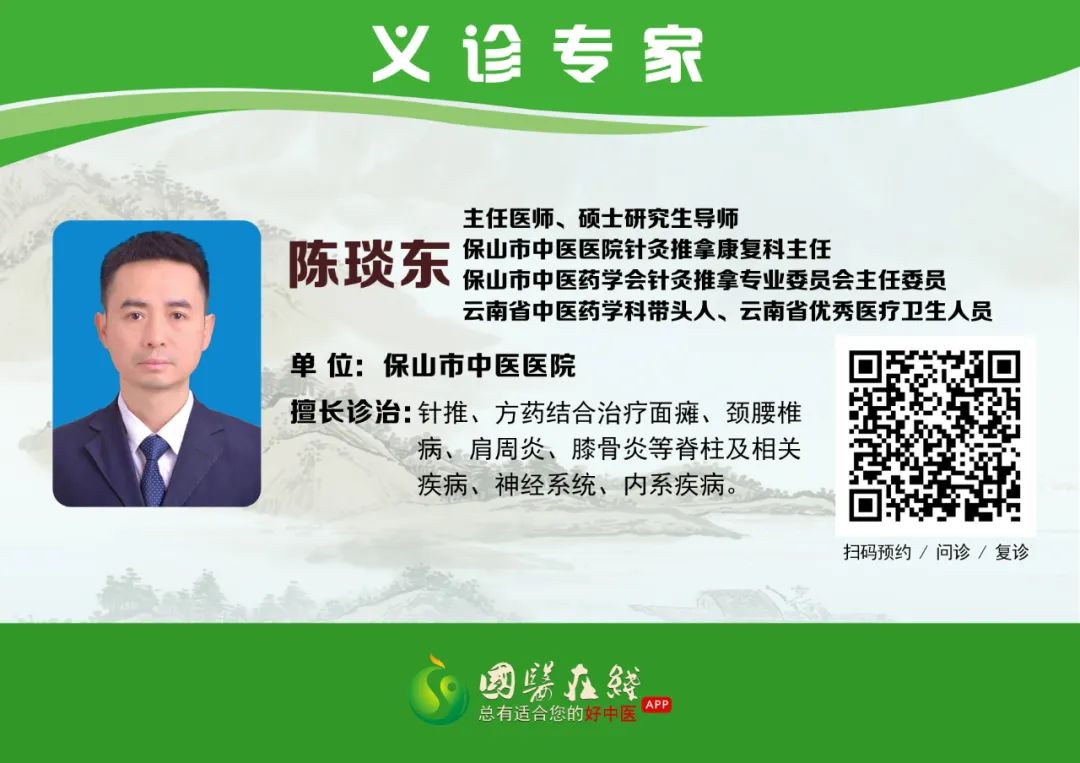 保山新闻网