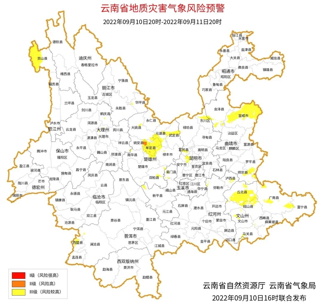 掌上春城