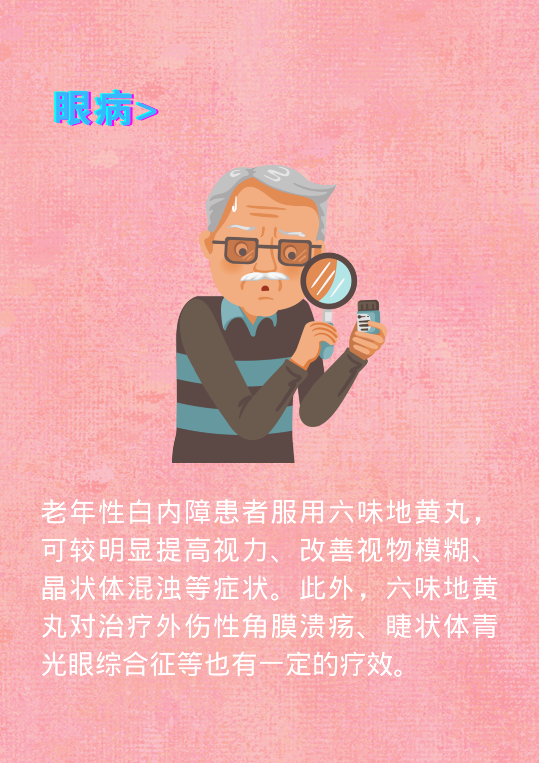 云南中医