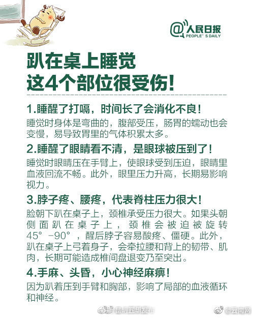 “昆明五华发布”微博