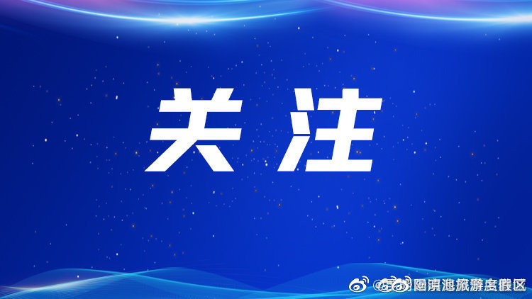 3年后云南基本消除工程性缺水