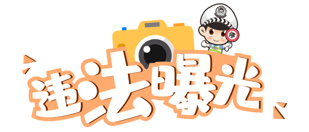 昆明交警
