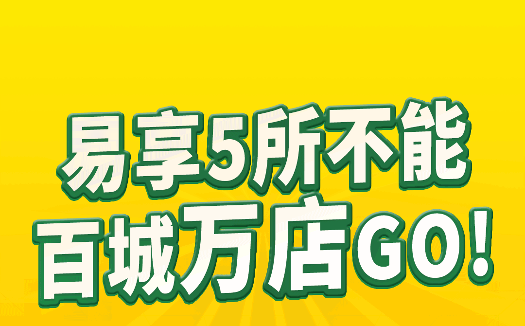 春城晚报