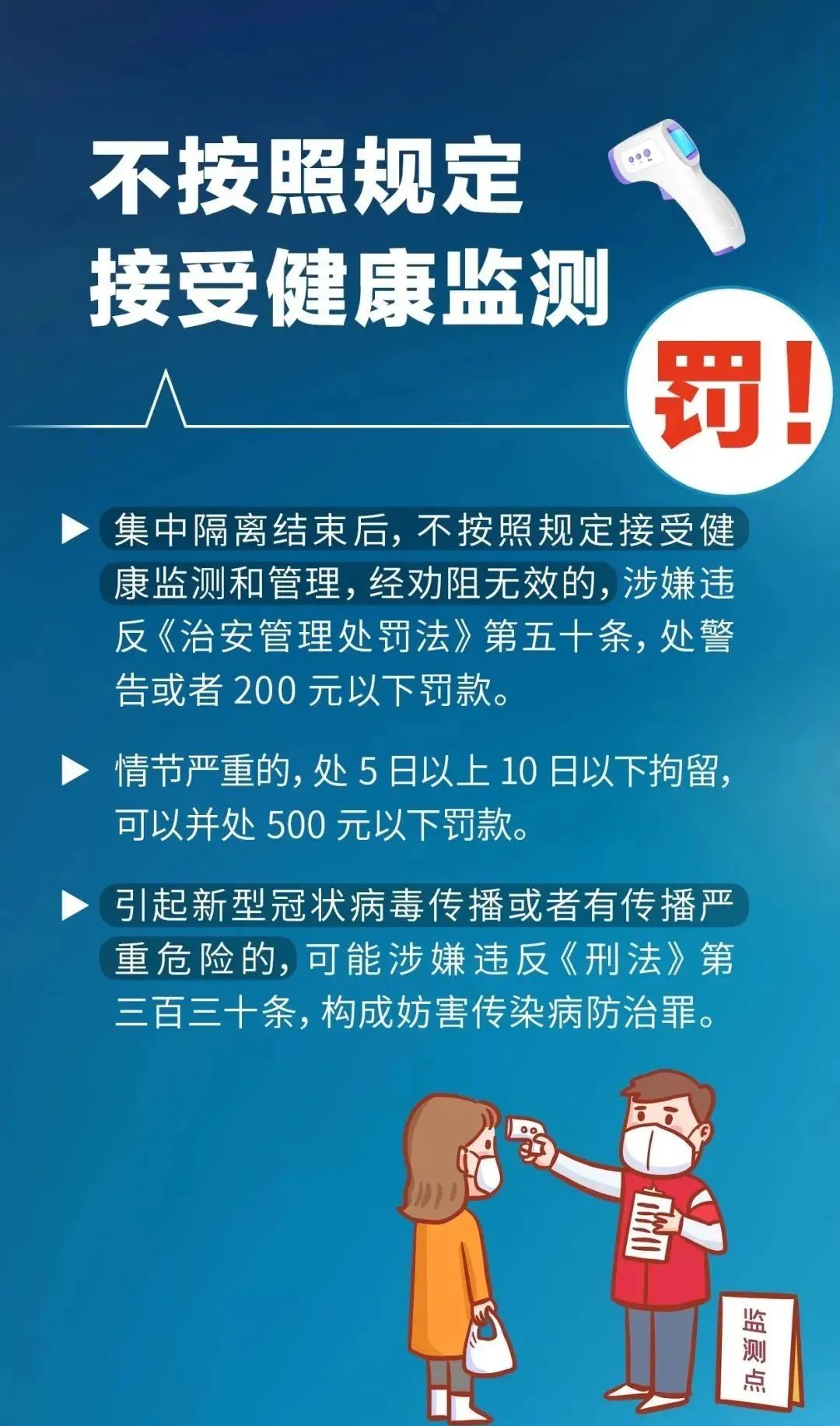 云南人大