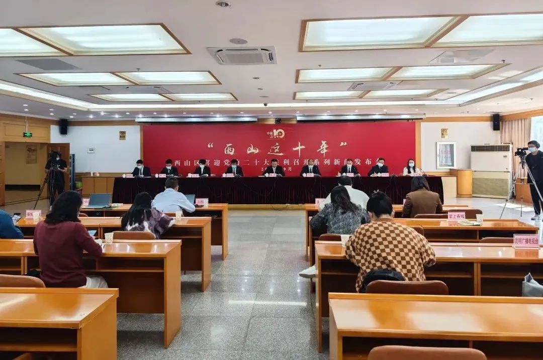 昆明西山发布