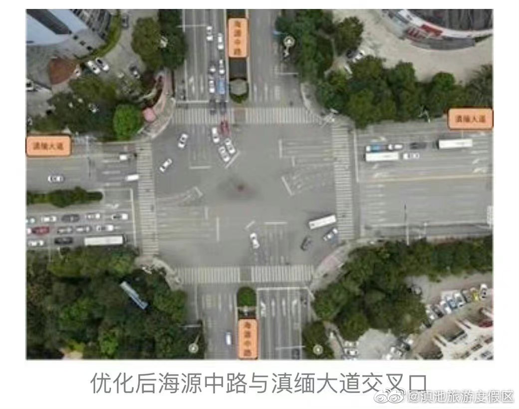 滇池旅游度假区