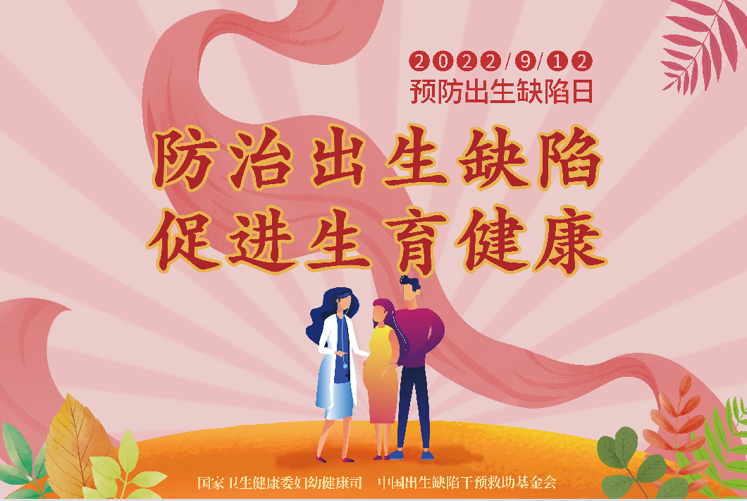 云南省文山州人民医院