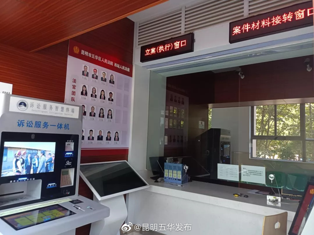 “昆明五华发布”微博