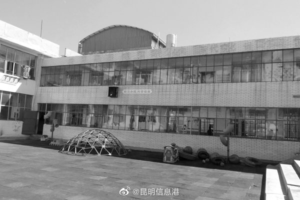 昆明信息港