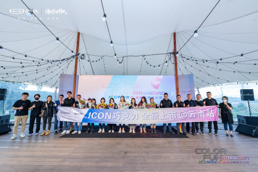 918云南交通台(微信)