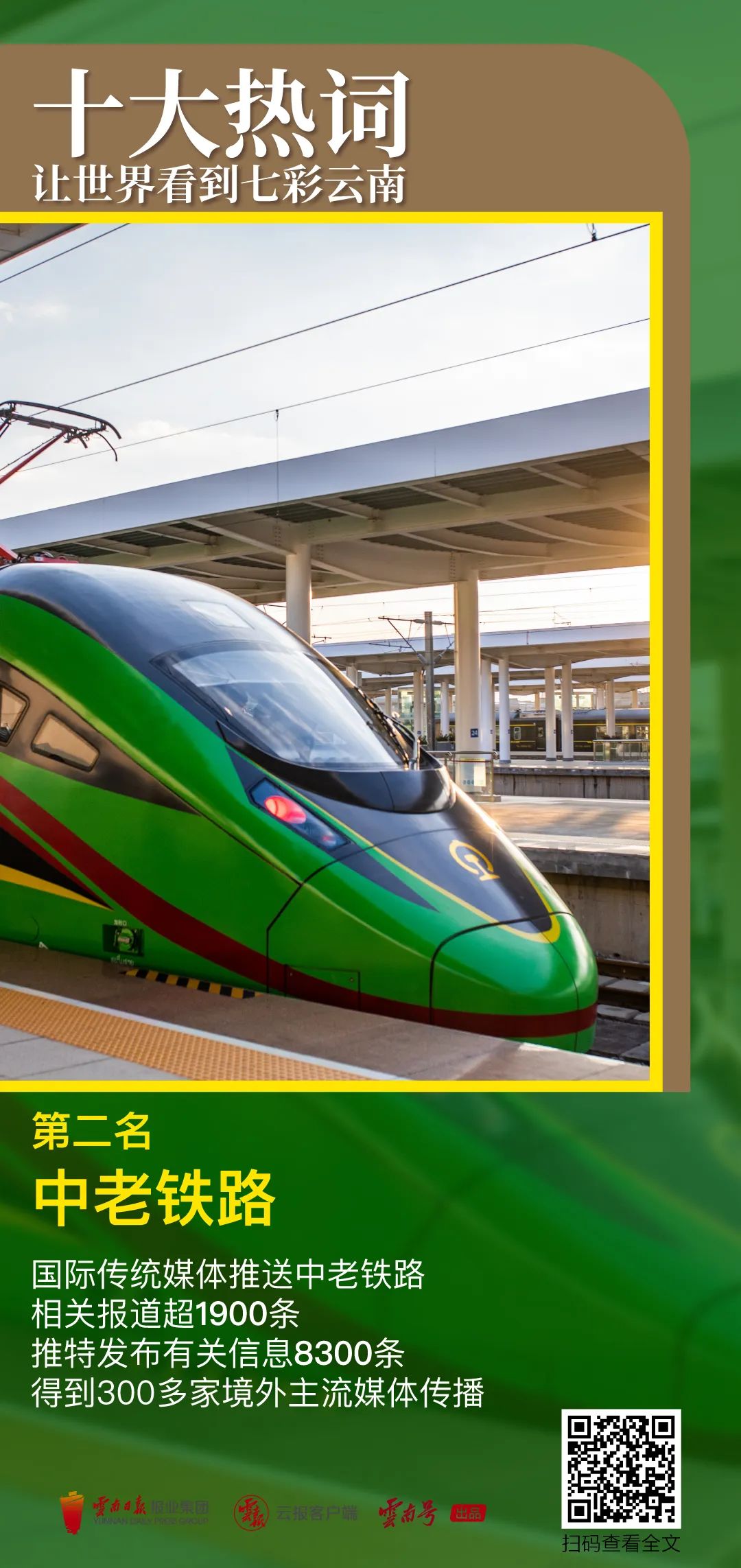 昆明公共文化云